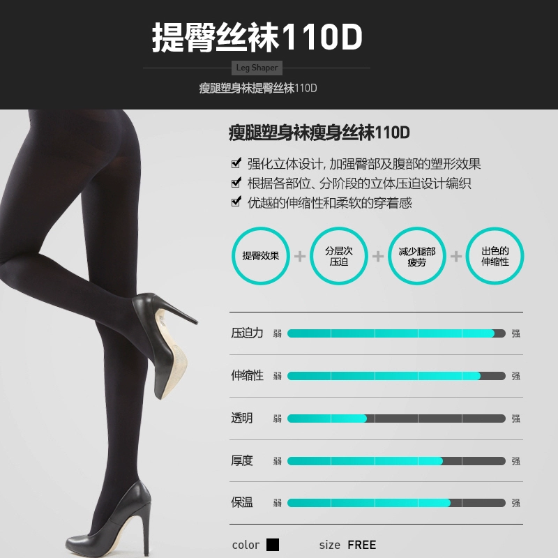 史低！Wonderbra 女士瘦身美体高腰打底裤/瘦身丝袜 19元包邮 值值值-买手聚集的地方