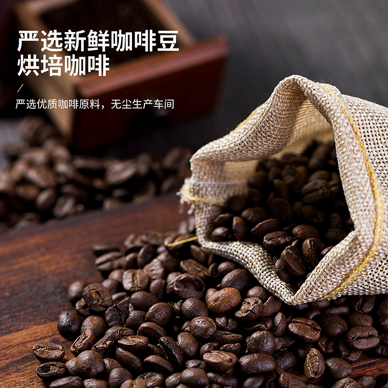 Hidolly 百多利 即饮蓝山咖啡 240ml*8瓶 22.9元包邮（需领券） 值值值-买手聚集的地方