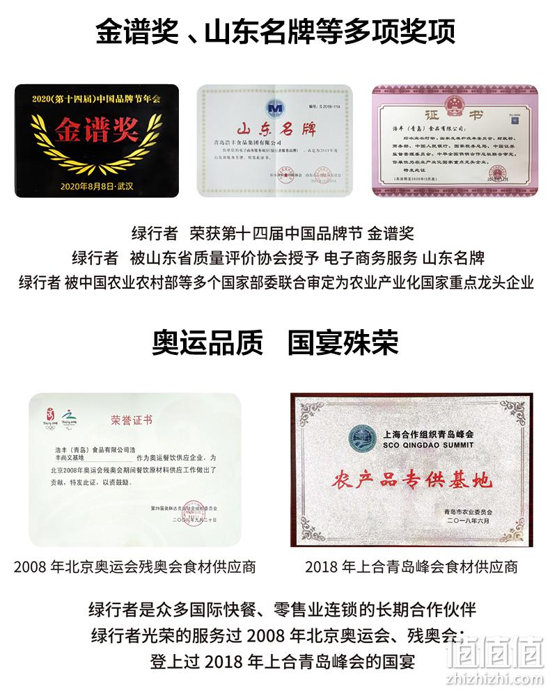 北京奥运会食材供应商,绿行者 红又红番茄去皮番茄块罐头 400g*5罐 新低14.9元包邮 值值值-买手聚集的地方