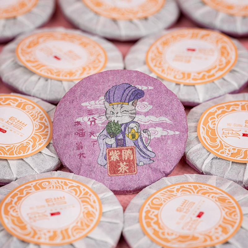 御罐 云南普洱茶紫鹃生茶 36g/罐 6.9元包邮（需领券） 值值值-买手聚集的地方