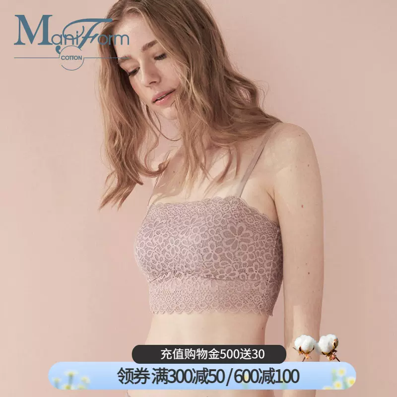 Maniform 曼妮芬 蕾丝无钢圈抹胸背心式文胸 3色 新低39元包邮(需领券) 值值值-买手聚集的地方