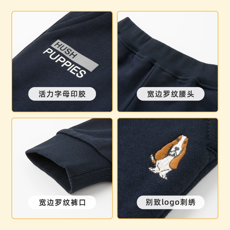Hush Puppies 暇步士 2023秋季新款男童宽松休闲运动裤（105~160码）3色 赠袜子1双 89元包邮（需领券） 值值值-买手聚集的地方