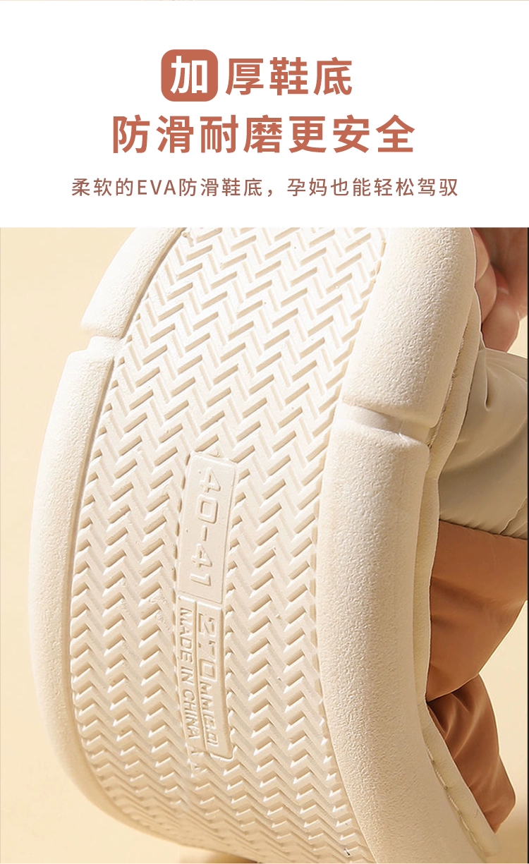 Evergreen 爱屋格林 轻奢风踩屎感全包跟棉拖 男女多色 19.9元包邮（需领券） 值值值-买手聚集的地方
