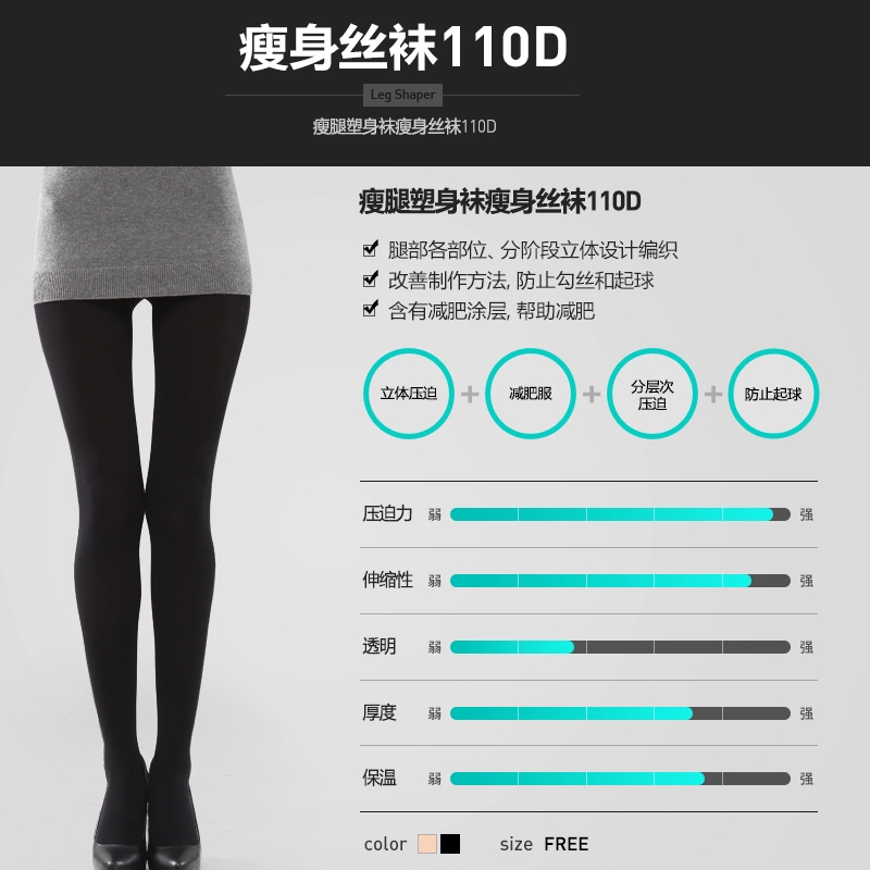 史低！Wonderbra 女士瘦身美体高腰打底裤/瘦身丝袜 19元包邮 值值值-买手聚集的地方