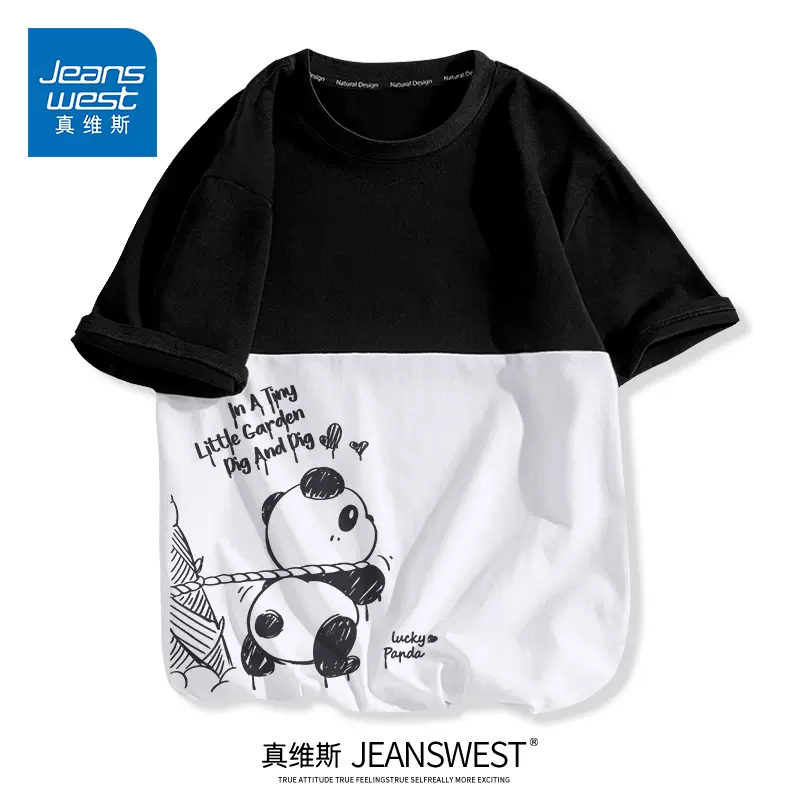 Jeanswest 真维斯 男士美式穿搭潮款短袖T恤 多花色 19.9元包邮（需领券） 值值值-买手聚集的地方