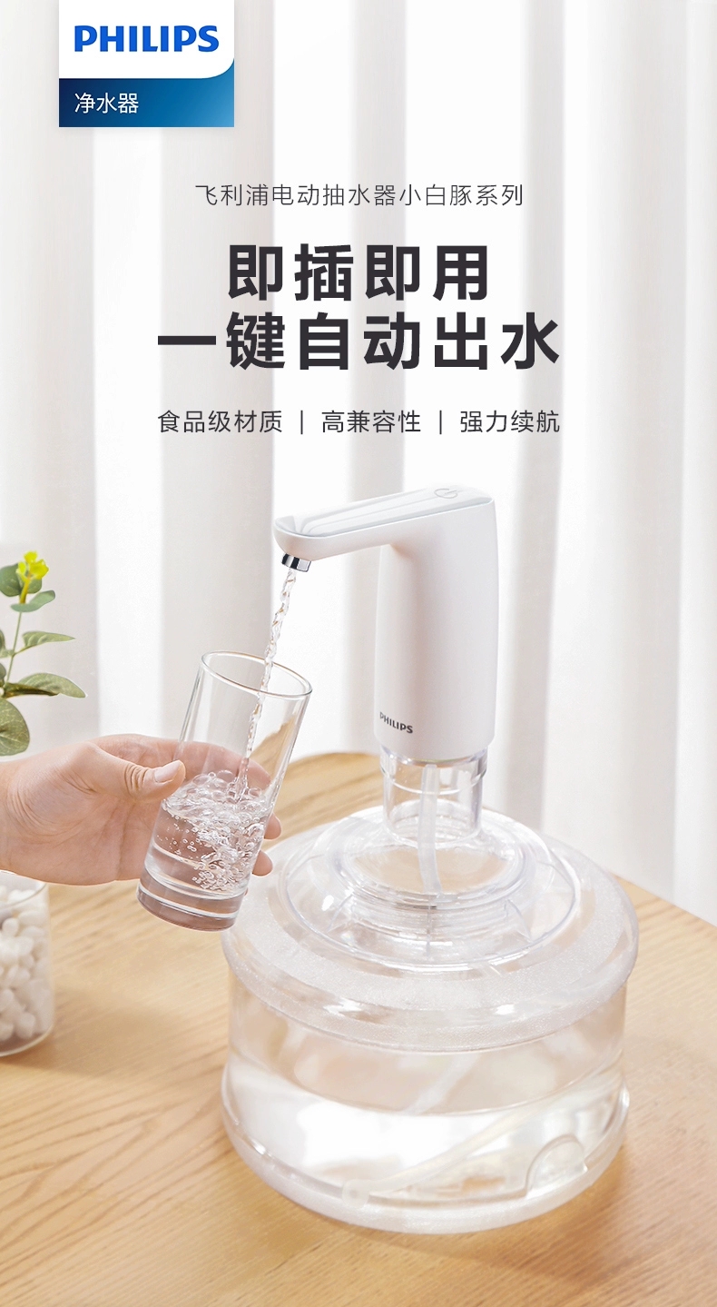 Philips 飞利浦 小白豚系列 电动抽水器 AWP1720 史低69元包邮（需领券） 值值值-买手聚集的地方