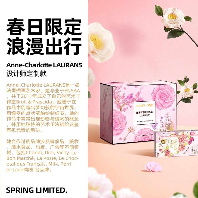 glico 格力高 漫步花园·缤纷礼盒 花香果味限定 24.9元包邮（双重优惠） 值值值-买手聚集的地方