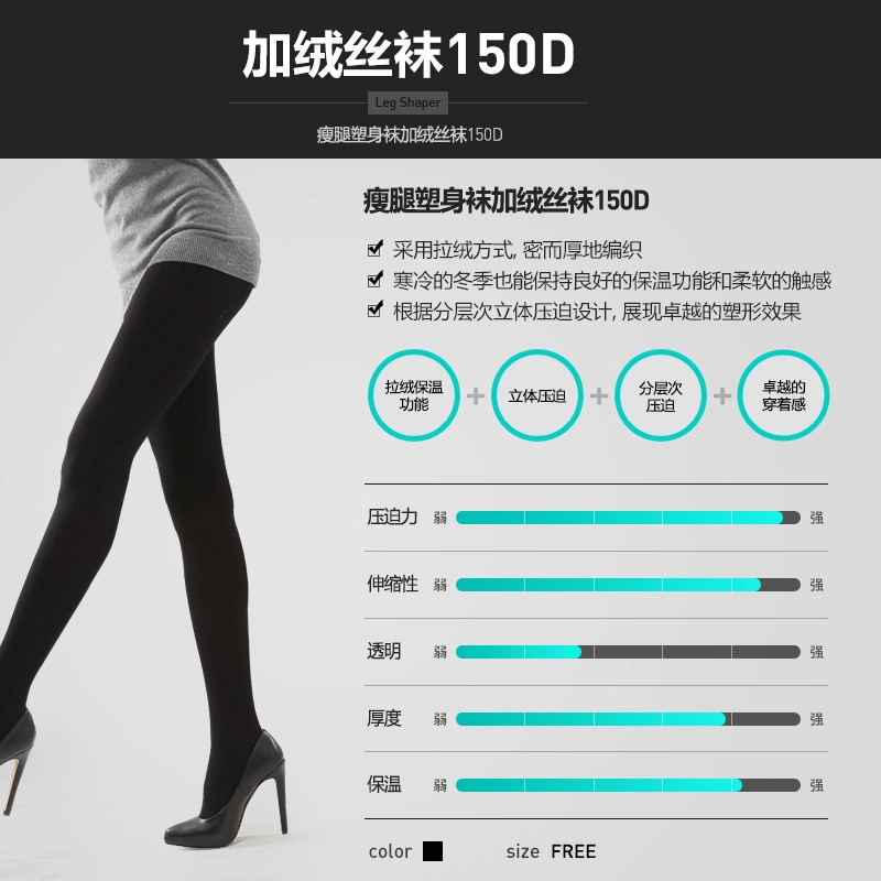 史低！Wonderbra 女士瘦身美体高腰打底裤/瘦身丝袜 19元包邮 值值值-买手聚集的地方