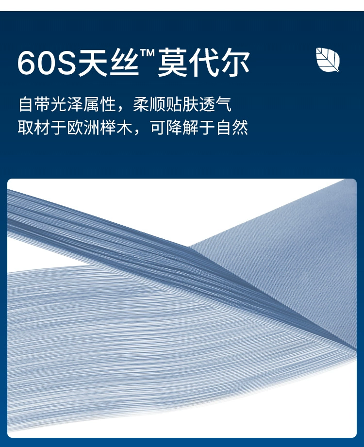 Schiesser 德国舒雅 男女款60S天丝莫代尔抗菌保暖内衣套装 多色 129元包邮（需领券） 值值值-买手聚集的地方