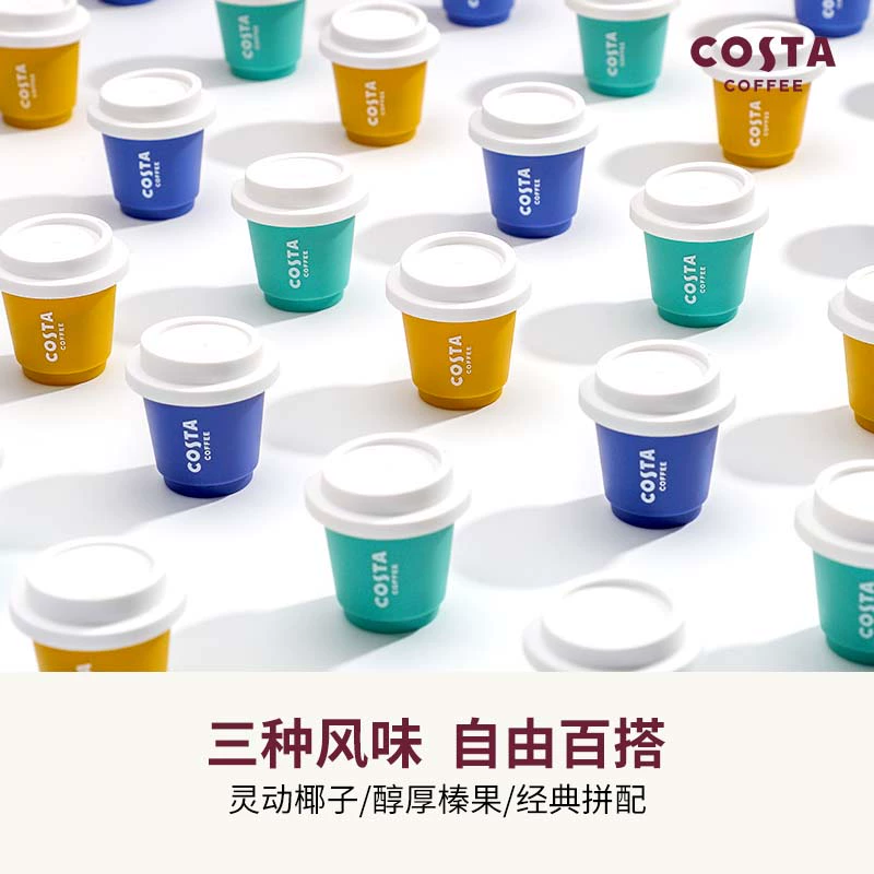 门店经典配方，COSTA 咖世家 冷萃即溶咖啡粉 2g*15杯*2盒 赠3杯 138元包邮（拍2件） 值值值-买手聚集的地方