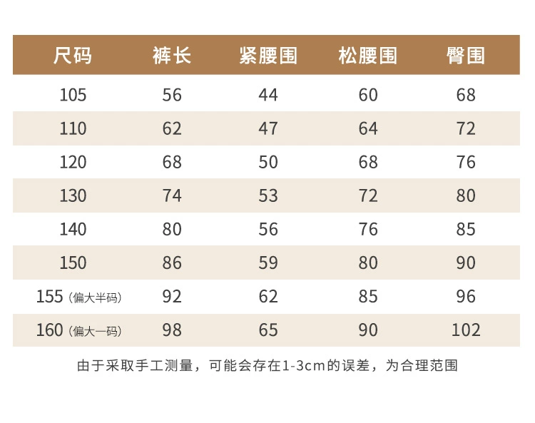 Hush Puppies 暇步士 2023秋季新款男童宽松休闲运动裤（105~160码）3色 赠袜子1双 89元包邮（需领券） 值值值-买手聚集的地方