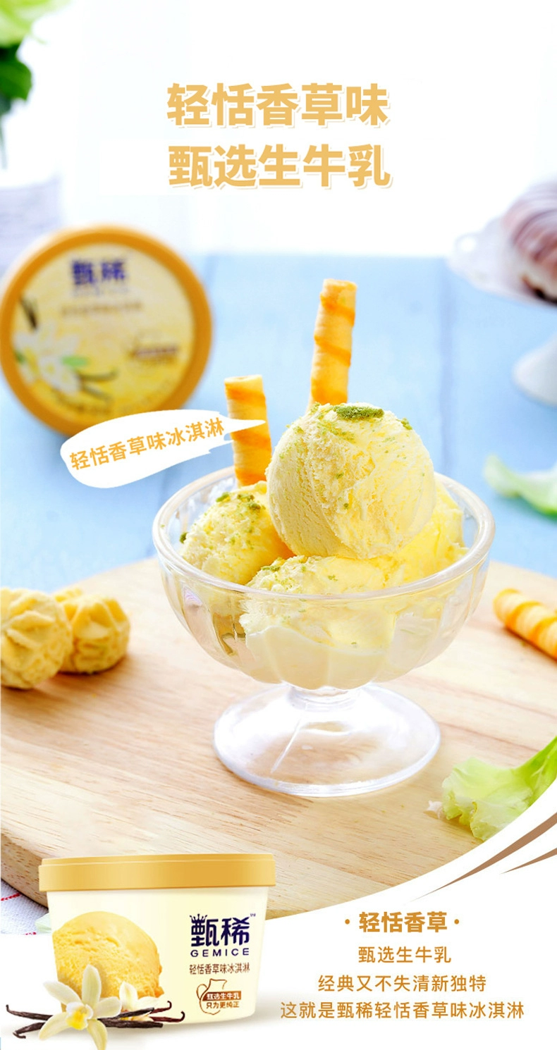 伊利 甄稀 生牛乳冰淇淋 90g*多口味任选22杯 赠随机口味6支 109元包邮（双重优惠） 值值值-买手聚集的地方