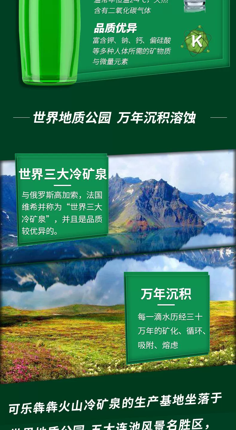 可乐犇犇 含气天然火山冷矿泉水 200ml*6瓶 新低16.9元包邮（需领券） 值值值-买手聚集的地方