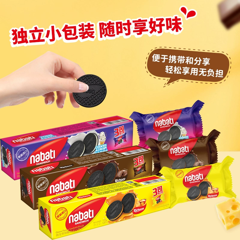 nabati 纳宝帝  奶酪味+巧克力味+曲奇奶香味夹心饼干 120g*3盒 14.9元包邮（需领券） 值值值-买手聚集的地方