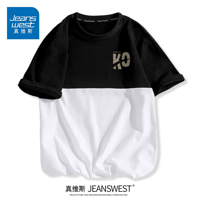 Jeanswest 真维斯 男士美式穿搭潮款短袖T恤 多花色 19.9元包邮（需领券） 值值值-买手聚集的地方
