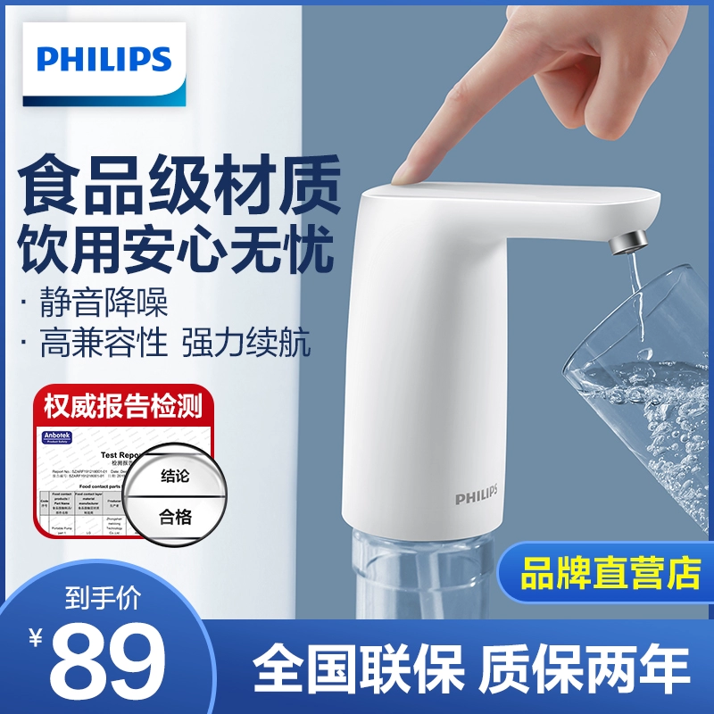 Philips 飞利浦 小白豚系列 电动抽水器 AWP1720 史低69元包邮（需领券） 值值值-买手聚集的地方