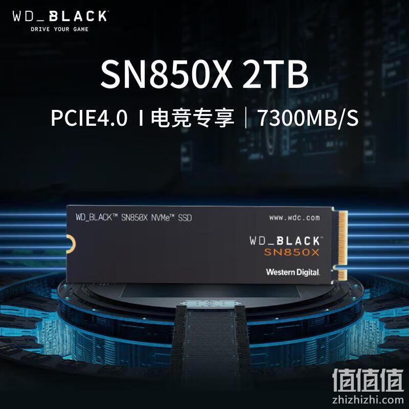 读速高达7300M/s，Western Digital 西部数据 WD_BLACK SN850X NVMe PCIe Gen4技术 2TB SSD固态硬盘 新低999元包邮（需领券） 值值值-买手聚集的地方