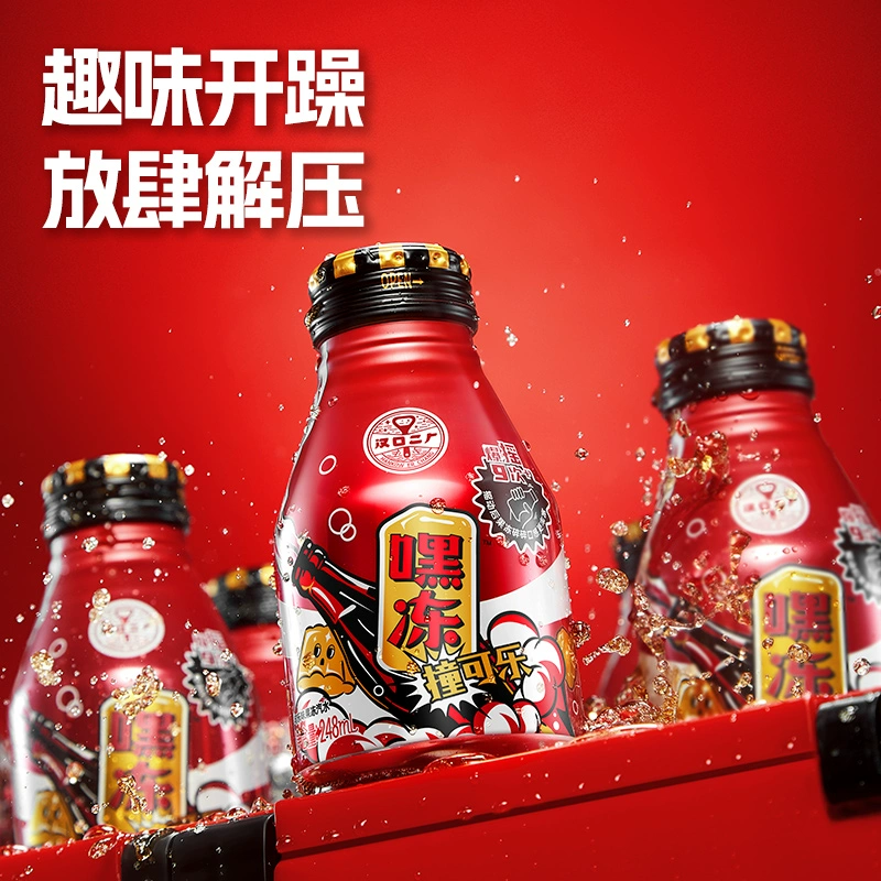汉口二厂 嘿冻 果冻汽水248mL*12瓶 多口味 49.9元包邮（双重优惠） 值值值-买手聚集的地方