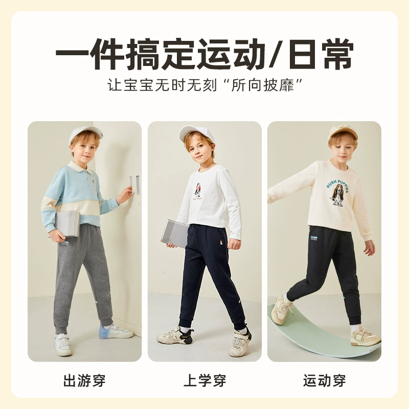 Hush Puppies 暇步士 2023秋季新款男童宽松休闲运动裤（105~160码）3色 赠袜子1双 89元包邮（需领券） 值值值-买手聚集的地方