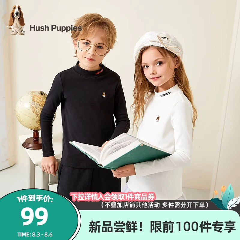 暇步士 2023秋新款男女童休闲长袖打底衫上衣（105~160码）3色 69元包邮（需领券） 值值值-买手聚集的地方