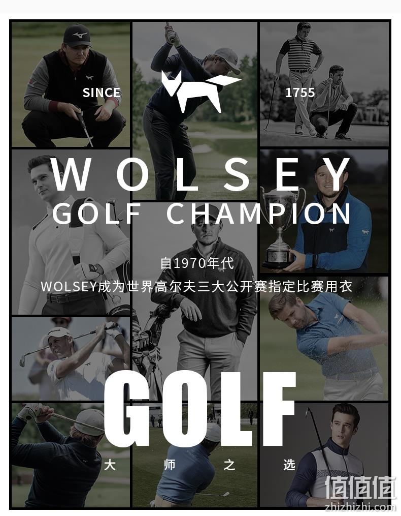 英国皇室266年品牌,Wolsey 2022秋季新款男女时尚休闲运动裤 2色 139元包邮(双重优惠) 值值值-买手聚集的地方