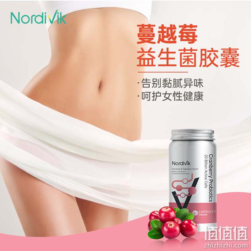 加拿大原装进口，Nordivik 北维克 蔓越莓女性益生菌胶囊 90粒 40元包邮包税（需领券） 值值值-买手聚集的地方