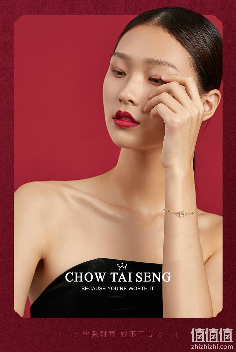 Chow Tai Seng 周大生 S925银招财双环铜钱手链 129元包邮（双重优惠） 值值值-买手聚集的地方