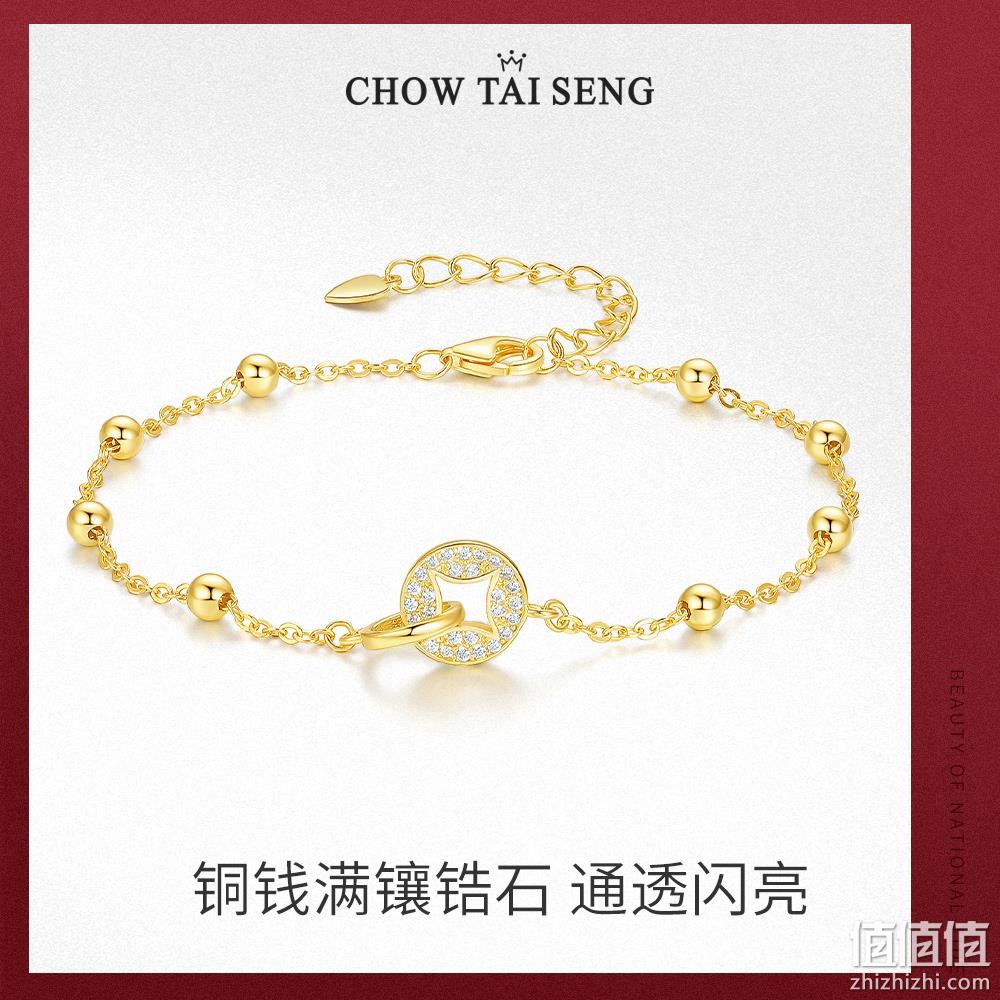 Chow Tai Seng 周大生 S925银招财双环铜钱手链 129元包邮（双重优惠） 值值值-买手聚集的地方