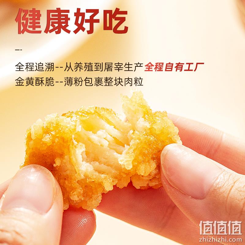 上市企业，民和 黄金鸡米花 250g*7包 69.7元包邮（需领券） 值值值-买手聚集的地方