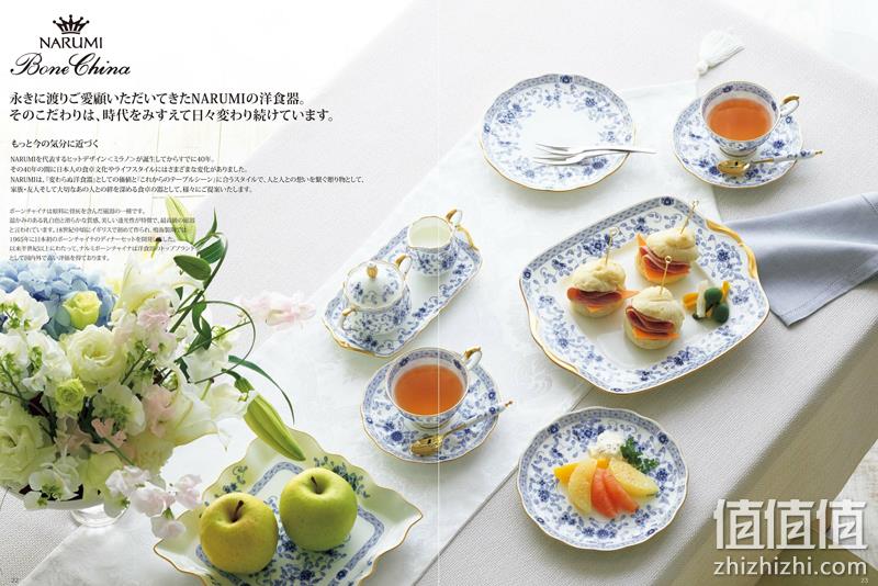 NARUMI 鸣海 Milano系列 骨瓷双人咖啡杯碟4件套装 9682-20515 483.69元（天猫旗舰店1430元） 值值值-买手聚集的地方
