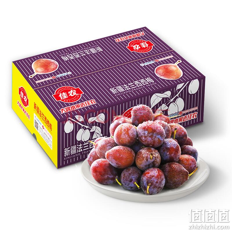 Goodfarmer 佳农 新疆喀什法兰西西梅1kg礼盒装（特级大果15g+） 39.9元包邮（预售） 值值值-买手聚集的地方
