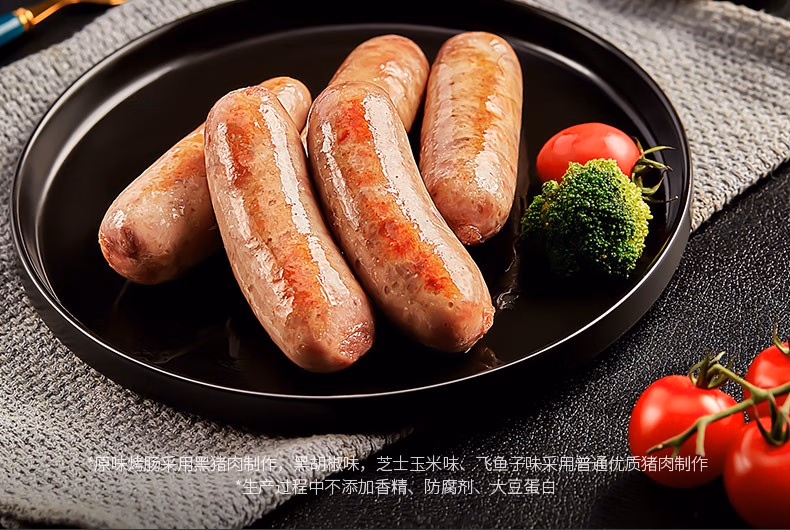 80%黑猪肉添加，锋味派 火山石烤肠 400g*3件 119元包邮（需领券） 值值值-买手聚集的地方