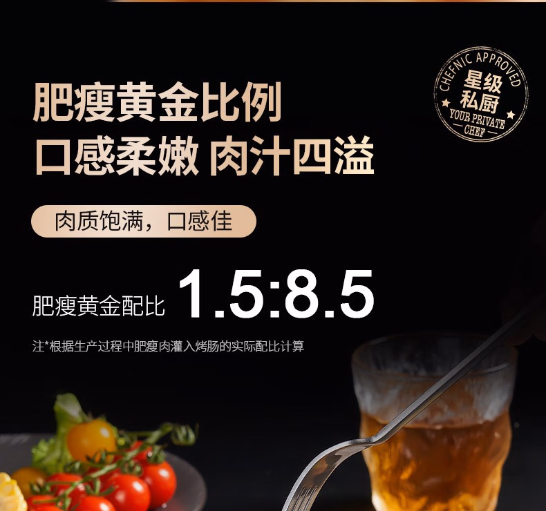 80%黑猪肉添加，锋味派 火山石烤肠 400g*3件 119元包邮（需领券） 值值值-买手聚集的地方