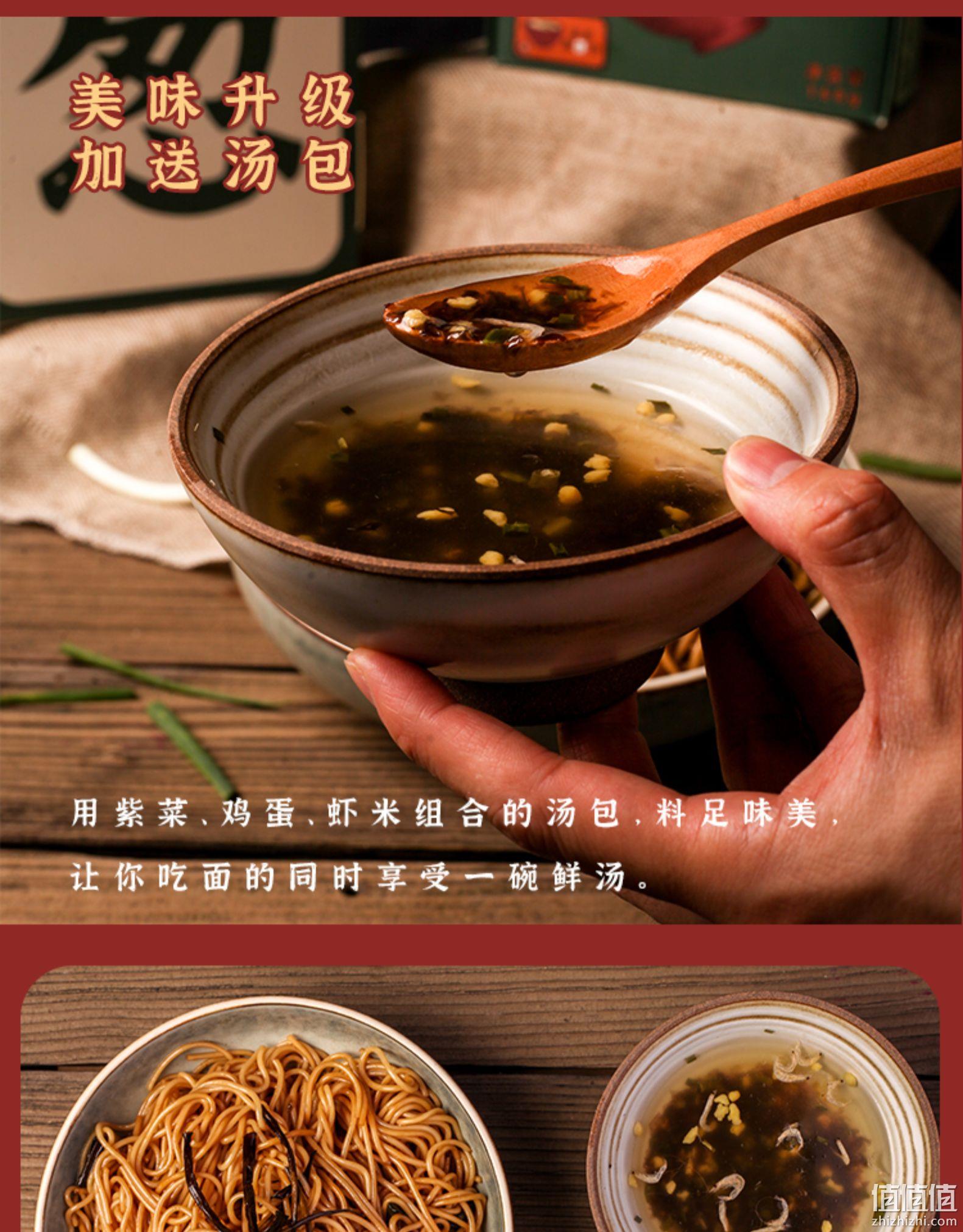 百年老字号，戴生泰 非油炸即食葱油拌面 3盒 25.9元包邮（需领券） 值值值-买手聚集的地方