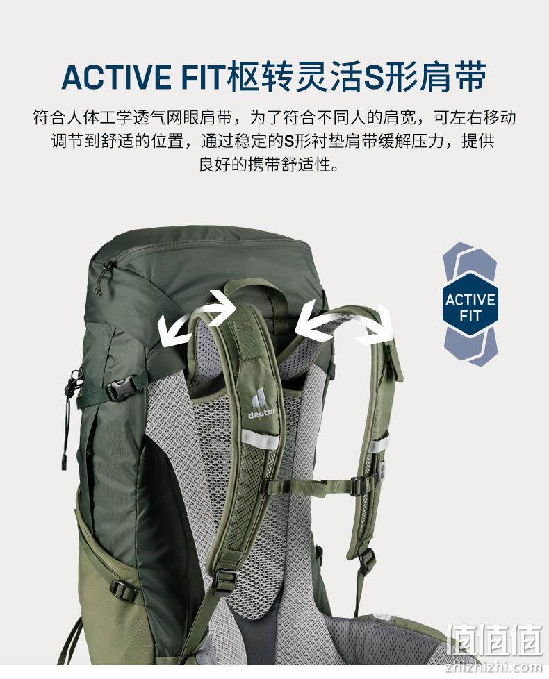 Deuter 多特 Futura 23 福特拉 旅行徒步双肩包 23L 778.03元 值值值-买手聚集的地方