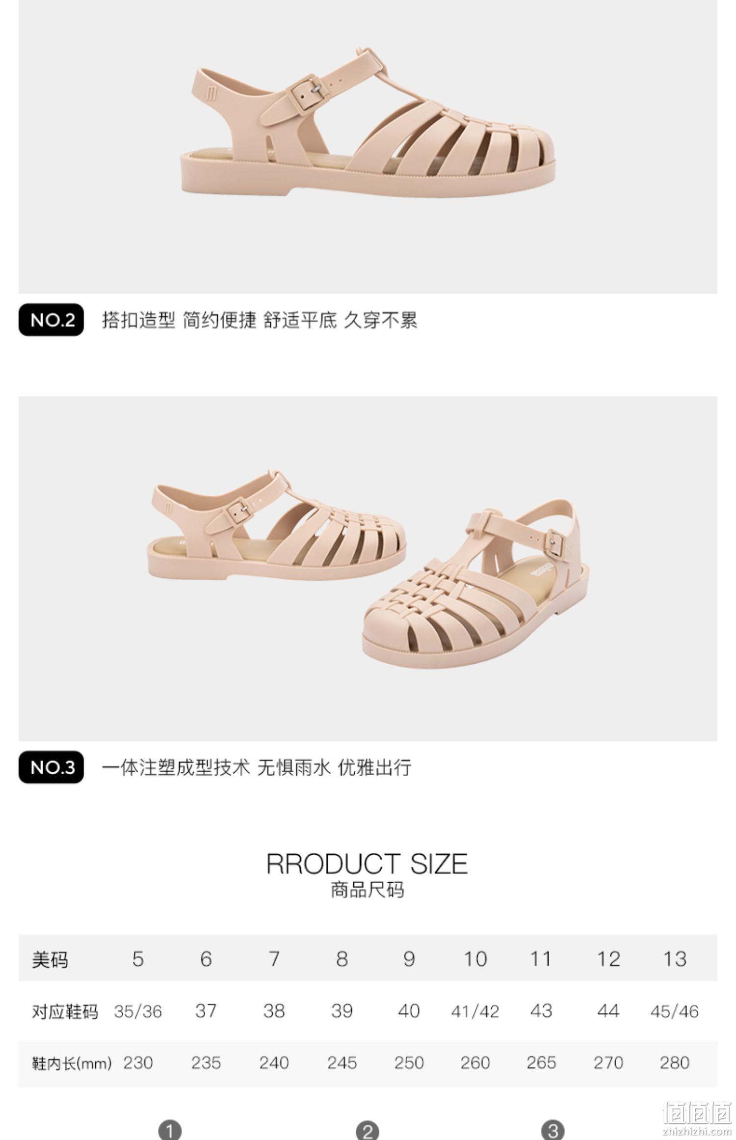 降￥​68，Melissa 梅丽莎 赵露思同款 女士编织罗马猪笼凉鞋 32408 多色多码 新低210.93元（天猫旗舰店折后598元） 值值值-买手聚集的地方