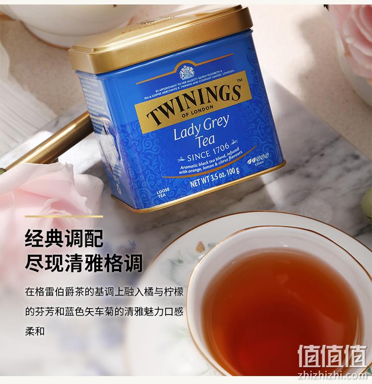 Twinings 川宁 仕女伯爵红茶罐装100g 39.9元包邮（需领券） 值值值-买手聚集的地方
