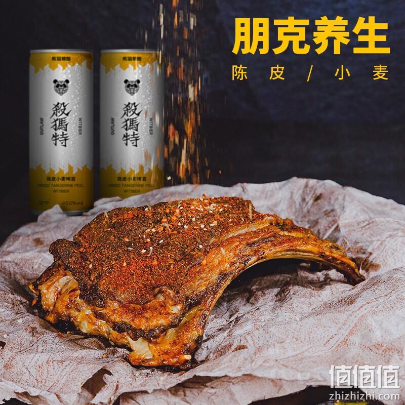 熊猫精酿 杀马特 陈皮小麦啤酒330mL*6罐 14.8元包邮（需领券） 值值值-买手聚集的地方