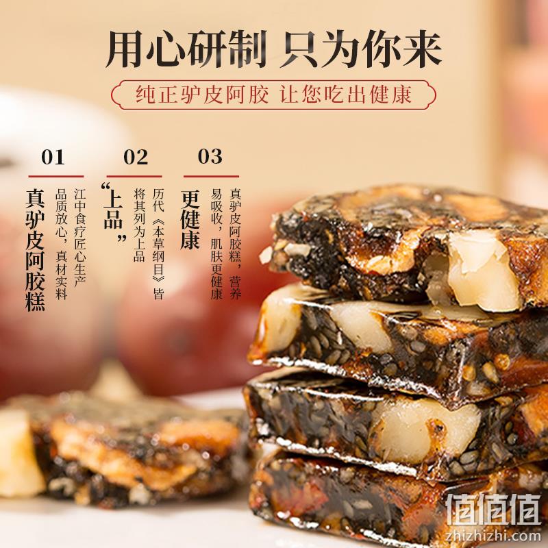 江中食疗 燕窝阿胶固元糕礼盒装 300g *2盒 新低59元包邮（29.5元/盒） 值值值-买手聚集的地方