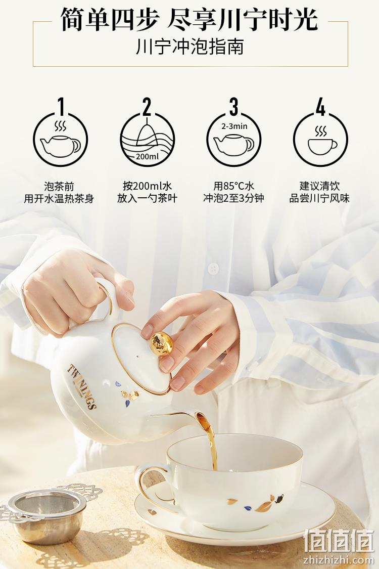 Twinings 川宁 仕女伯爵红茶罐装100g 39.9元包邮（需领券） 值值值-买手聚集的地方