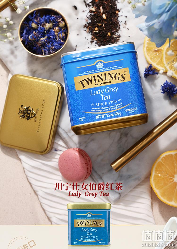 Twinings 川宁 仕女伯爵红茶罐装100g 39.9元包邮（需领券） 值值值-买手聚集的地方