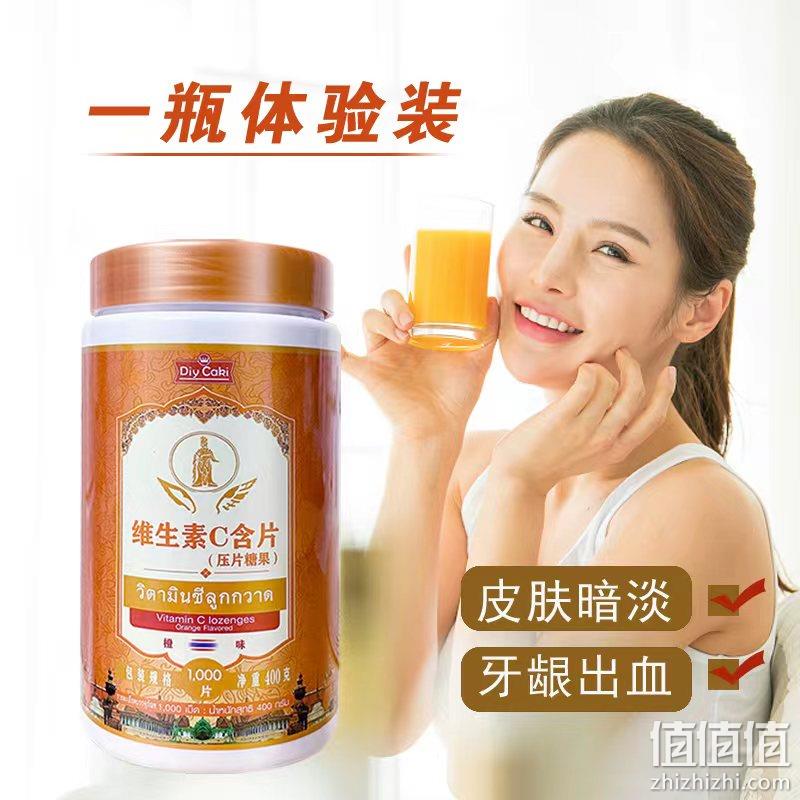 Diy Caki 皇家维生素C片1000粒超大装 史低29.9元包邮（需领券） 值值值-买手聚集的地方