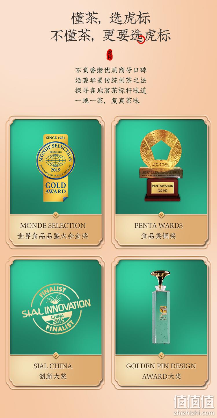 虎标 二级雨前龙井绿茶礼盒装 160g 赠手提袋 新低59元包邮（需领券） 值值值-买手聚集的地方