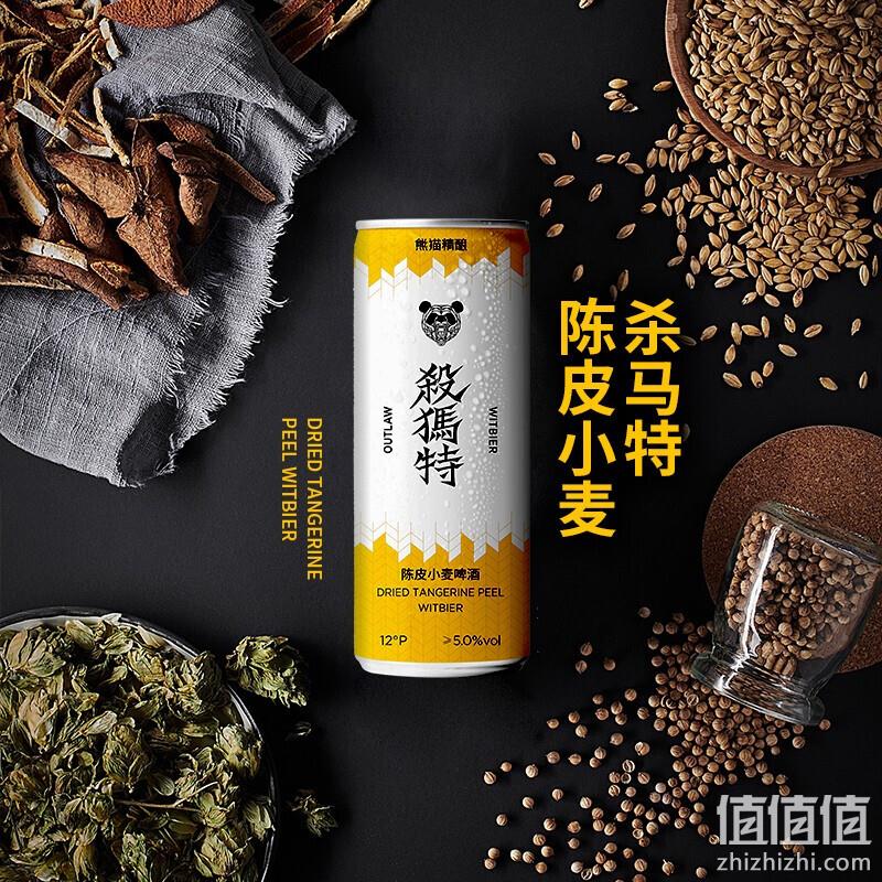 熊猫精酿 杀马特 陈皮小麦啤酒330mL*6罐 14.8元包邮（需领券） 值值值-买手聚集的地方