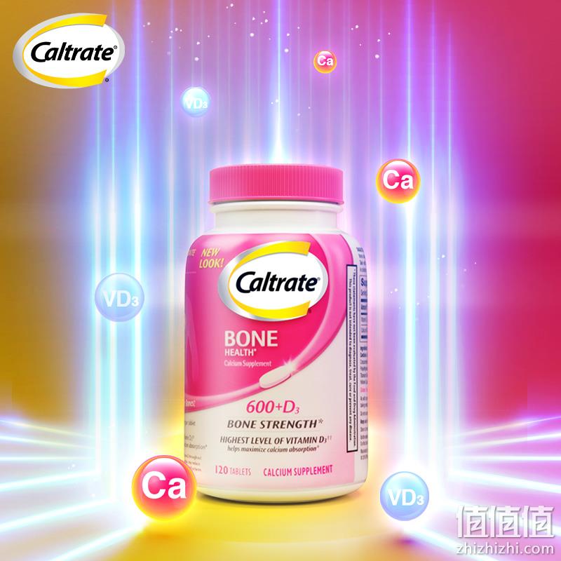 Caltrate 钙尔奇 钙+维生素D3复合片120片*2瓶 59元包邮包税（29.5元/瓶） 值值值-买手聚集的地方