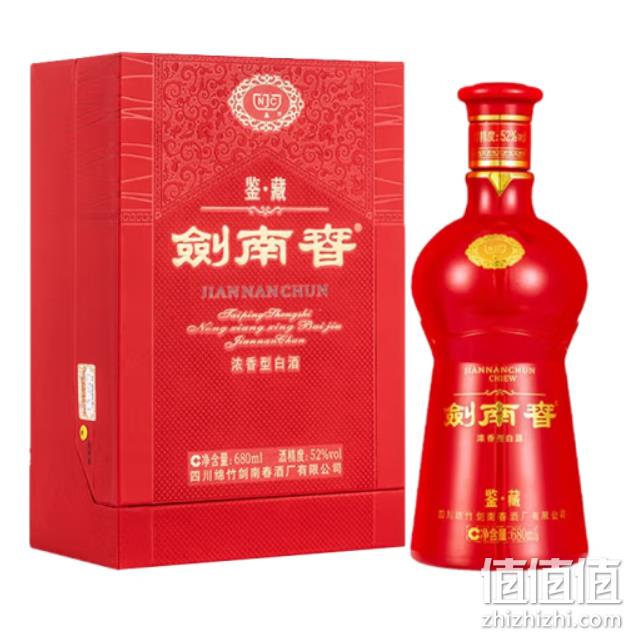 PLUS会员：剑南春 鉴藏 52度 浓香型白酒 680ml 单瓶装 518元包邮 值值值-买手聚集的地方