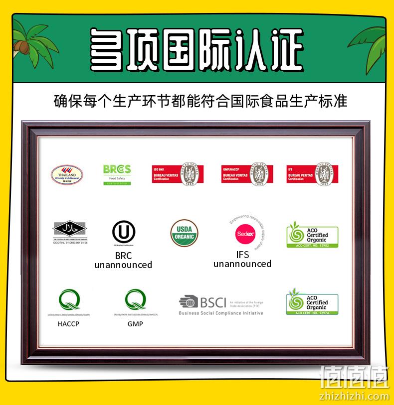 泰国进口，gomolo 果满乐乐 天然椰子水 350mL*6瓶 29.9元包邮（需领券） 值值值-买手聚集的地方
