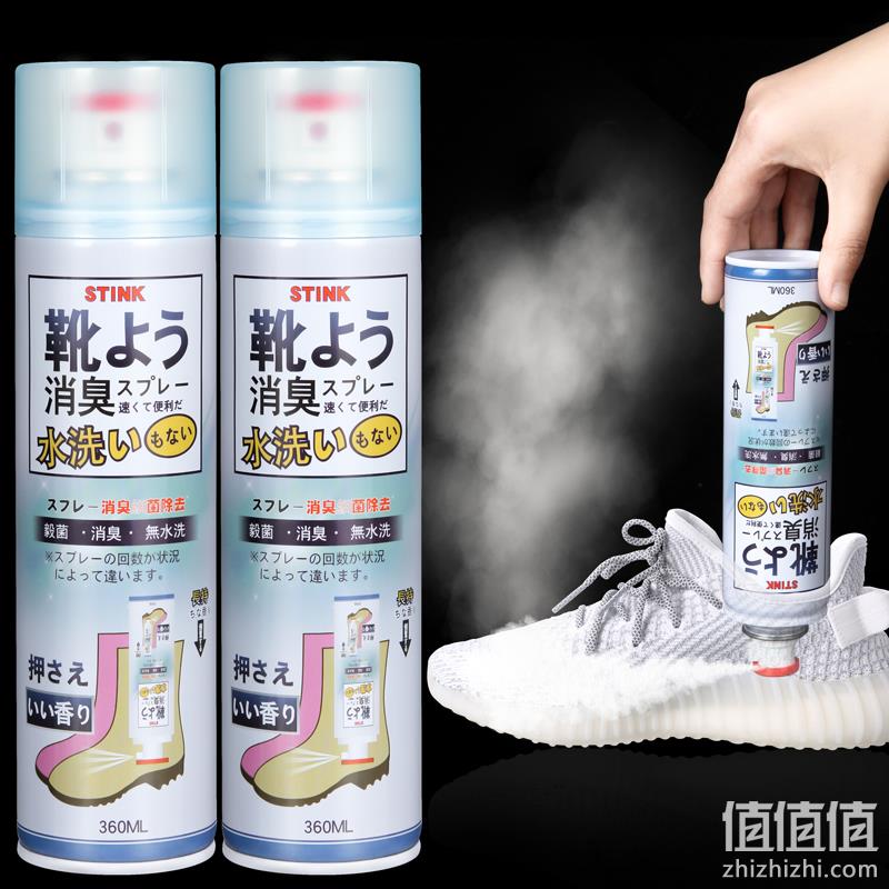 日本品牌，STINK 鞋袜银离子除臭抑菌喷雾260mL 9元包邮（需领券） 值值值-买手聚集的地方