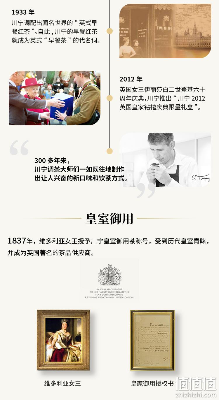 Twinings 川宁 仕女伯爵红茶罐装100g 39.9元包邮（需领券） 值值值-买手聚集的地方