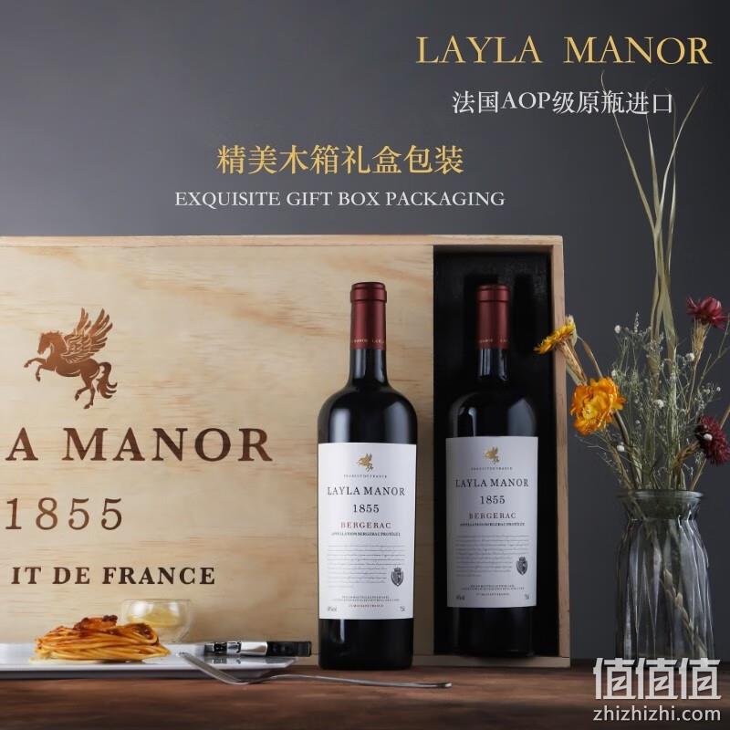 法国原瓶进口，Layla Manor 蕾拉 AOP级 14度干红葡萄酒750mL*6支木箱礼盒装 268元包邮（双重优惠） 值值值-买手聚集的地方